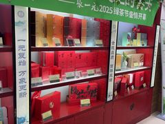 -张一元(新街口店)