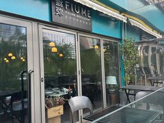 -Fiume福弥意大利餐厅