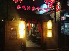 -锦小馆(安贞店)