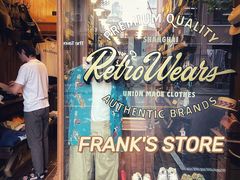 -FRANK STORE(巨鹿路店)