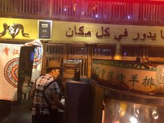 -霄汉羊排(万松园一店)