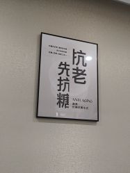 -画美医疗美容医院