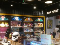 -泡泡玛特POPMART(壹号店)