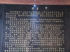 -八廓街-根敦群培纪念馆