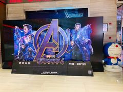 -红星电影世界开元地中海店(RealD杜比全景声)