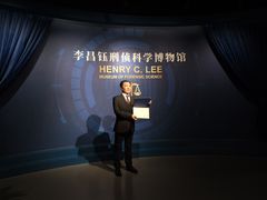 -李昌钰刑侦科学博物馆