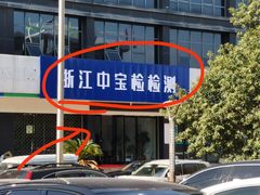 -诸暨珍珠市场
