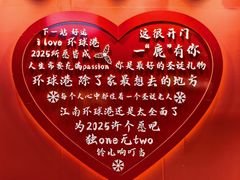 -江南环球港