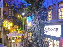 -重庆十八梯传统风貌区