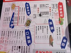 -鱼鼎香烤鱼火锅(华发商都店)