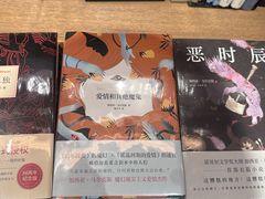 -茑屋书店(天目里店)