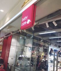 -Babycare(上海环球港店)