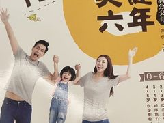 -积木宝贝科学早教(sm广场店)