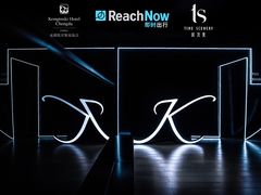 -成都凯宾斯基饭店