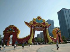 门面-合肥融创乐园