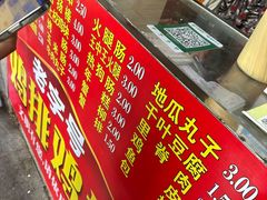 -香酥鸡排(京汉大道店)