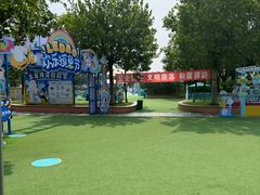 -秦皇岛乐岛海洋王国