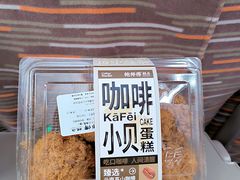 -鲍师傅糕点(西站店)