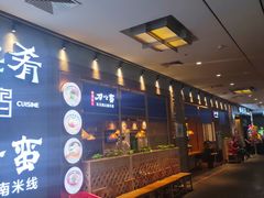 -远洋未来广场(育慧北路店)