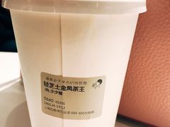 芝士金凤-喜茶(上海五角场万达店)