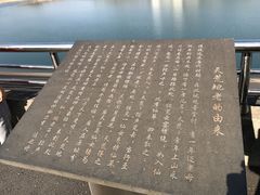 -江南天池