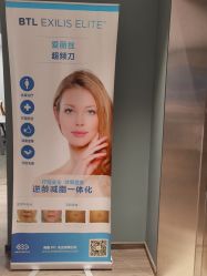 -医颜医疗美容门诊部