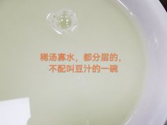 -护国寺小吃(东四店)
