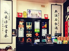 -黄枝记(议事亭前地店)