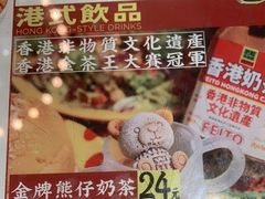 -肥韬茶餐厅(南山mini店)