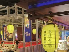 -芝小官毛肚火锅海鲜自助(淮安清江浦区新亚店)