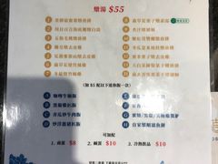 菜单-汤直送(中港中心店)