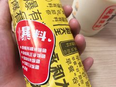 -永和大王(朝晖店)