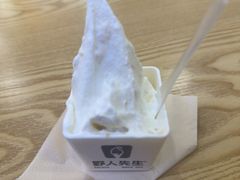 -野人先生Gelato(上海长宁龙之梦店)