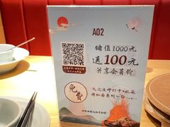 -蜜桃餐厅·伴山(绿宝广场店)