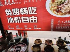 -吴老幺火锅(金龙店)