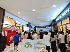 -砂之船奥特莱斯(合肥店)