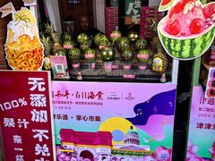 -天津五大道文化旅游区