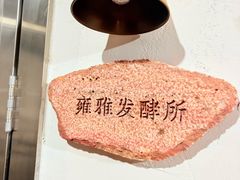 -漾亚·雍雅合鲜(桐梓林店)