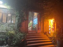 -又见炊烟私房菜(敬亭路店)