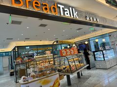 -面包新语(上地华联店)