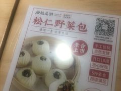 -凤起龙游老面包子(凯德晶品店)