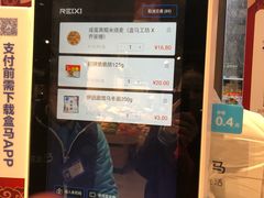 -盒马鲜生(王府广场店)