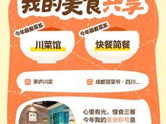 -怡情荟•海鲜青岛菜(五四广场旗舰店)