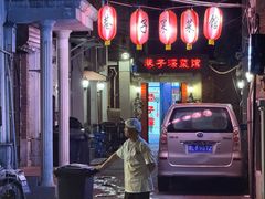 -巷子深菜馆(新华路店)