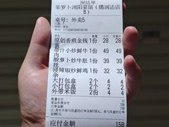 -笨罗卜浏阳菜馆(龙华鹏润达店)