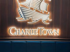 -CHARLIETOWN红茶公司(南京万象天地店)