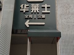 -黄龙时代广场