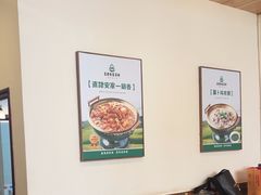 -直隶安家罩饼(复兴路店)