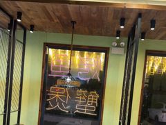 -寻味乌镇·龙虾烧烤