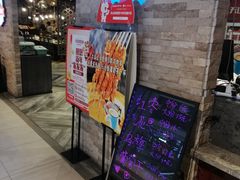 门面-天山传奇新疆菜(SKLP店)